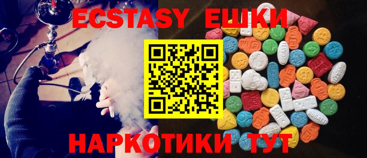 закладка  Ecstasy  Экстази 280 MDMA  Михайловка  Вход с VPN  ЭКСТАЗИ таблы 