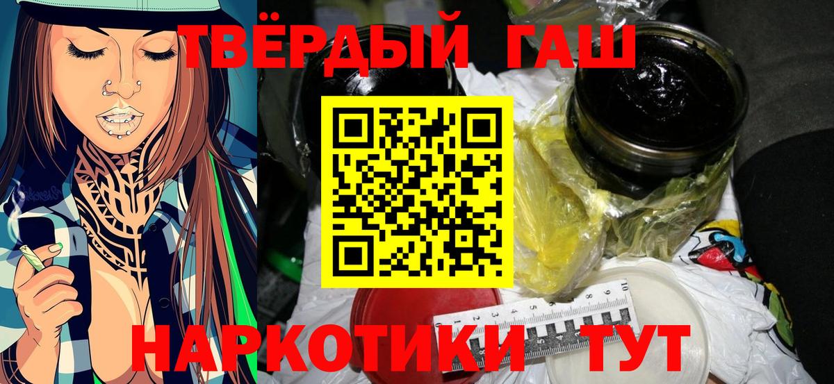 ГАШ убойный Михайловка