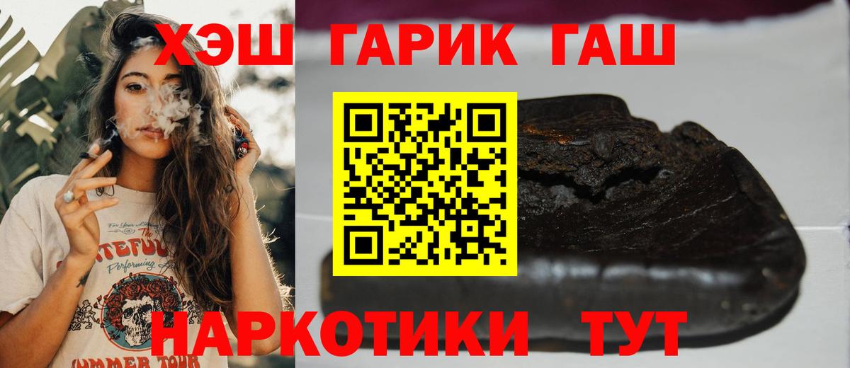 ГАШИШ ice o lator  ГАШИШ гашик  Михайловка  Вход с VPN 