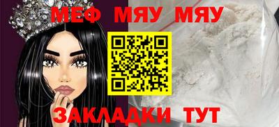 МДМА Усть-Илимск