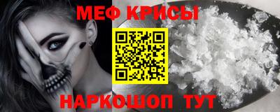 молекула духа Уссурийск