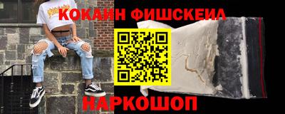 молекула духа Уссурийск