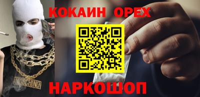 молекула духа Уссурийск