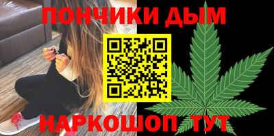 молекула духа Уссурийск