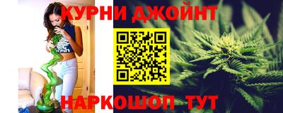 молекула духа Уссурийск