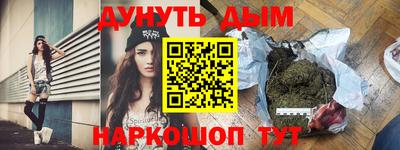МДМА Усть-Илимск
