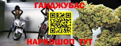 молекула духа Уссурийск