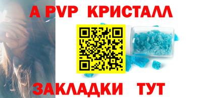 молекула духа Уссурийск