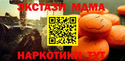 молекула духа Уссурийск