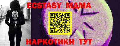 скорость Усть-Джегута