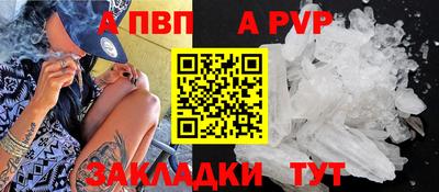 молекула духа Уссурийск