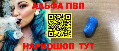 молекула духа Уссурийск
