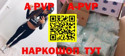 молекула духа Уссурийск