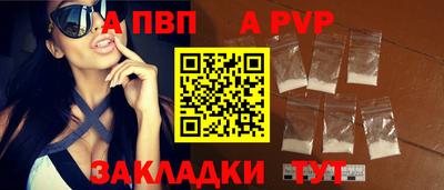 молекула духа Уссурийск