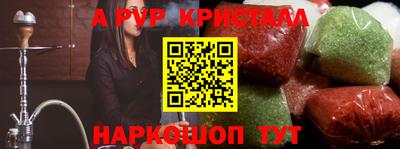 молекула духа Уссурийск