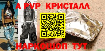 МДМА Усть-Илимск