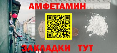 молекула духа Уссурийск