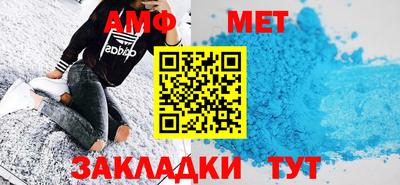 молекула духа Уссурийск