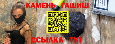 молекула духа Уссурийск