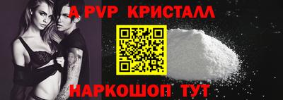 молекула духа Уссурийск