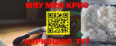 МДМА Усть-Илимск