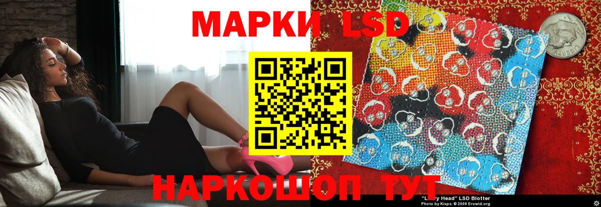 Лсд 25 экстази кислота Михайловка