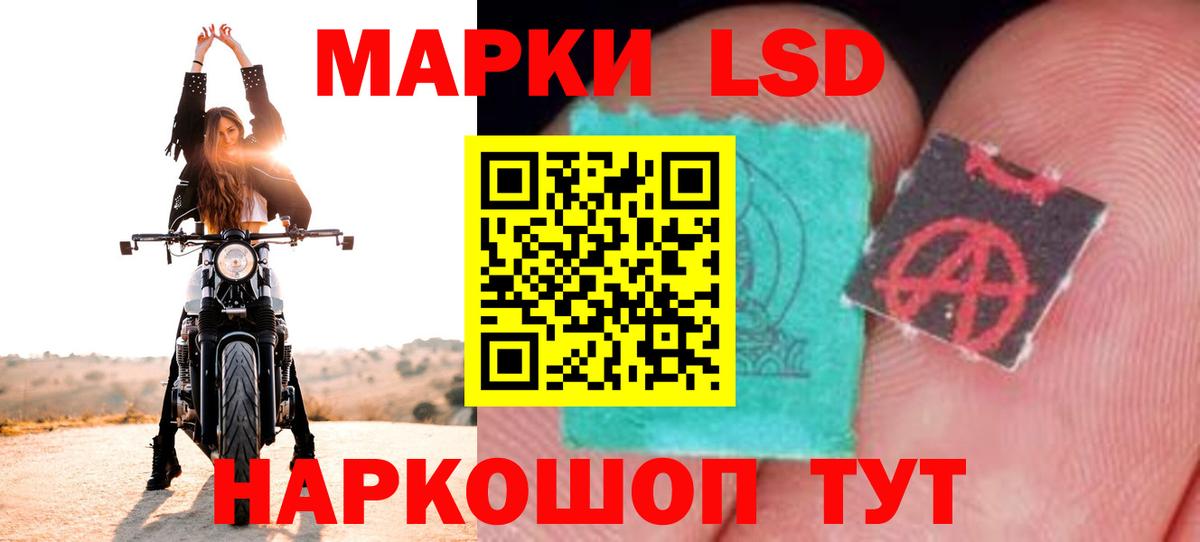 LSD-25 экстази ecstasy  Вход с VPN  LSD-25 экстази  Михайловка 