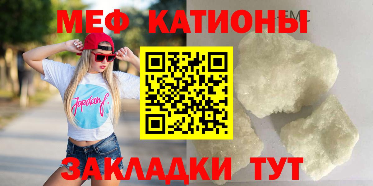 Михайловка  Мефедрон  Меф мука  Вход с VPN  Меф мука 