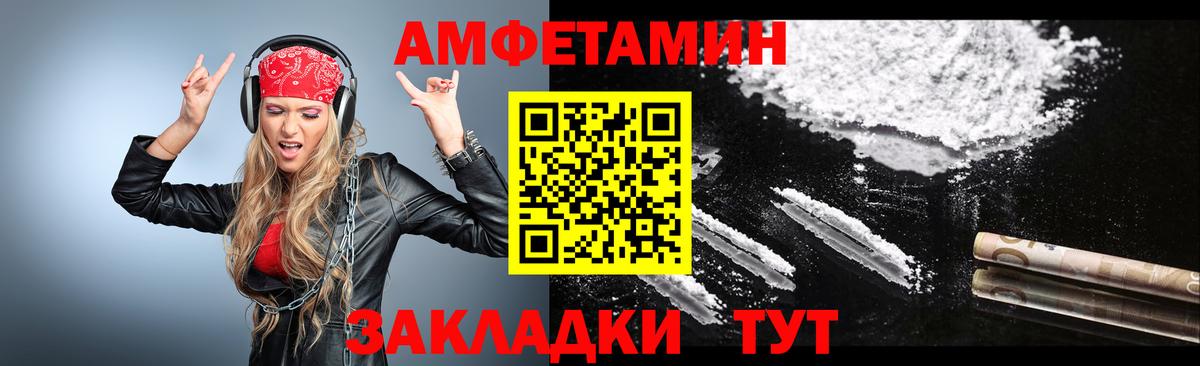 Михайловка  Метамфетамин витя  Метамфетамин витя  Вход с VPN 