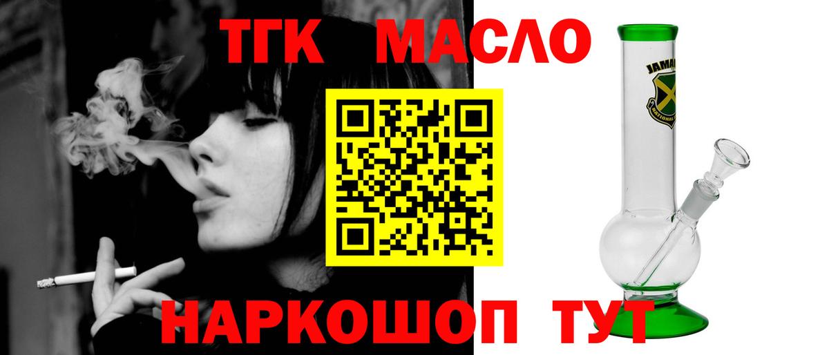 Дистиллят ТГК концентрат Михайловка