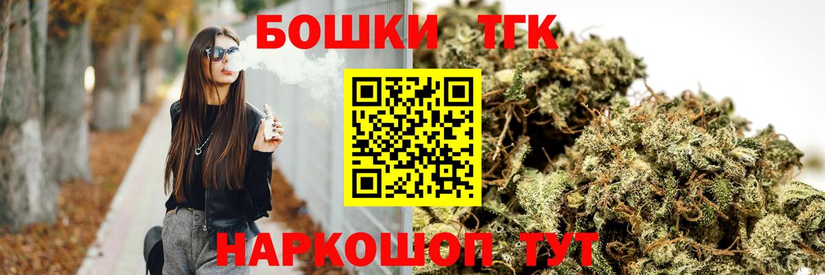 Каннабис ГИДРОПОН Михайловка